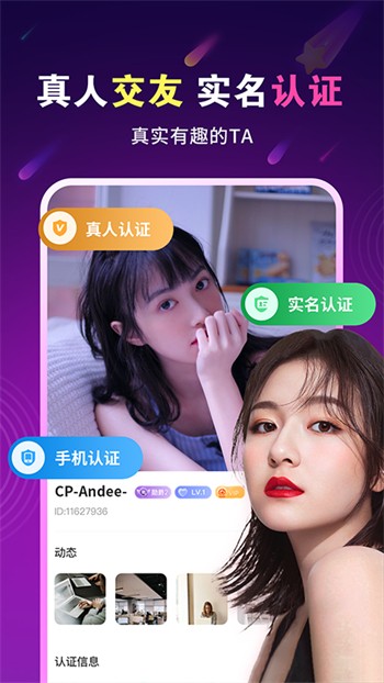 月光直播最新版免费看