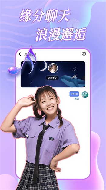 知音视频无限制版