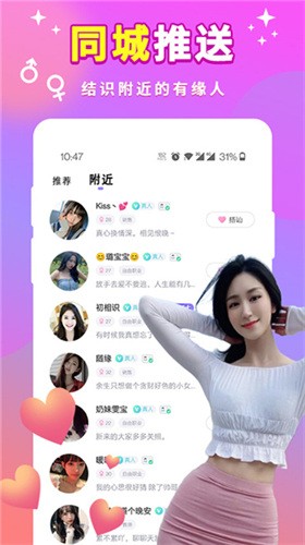 银杏视频vip解锁下载最新版