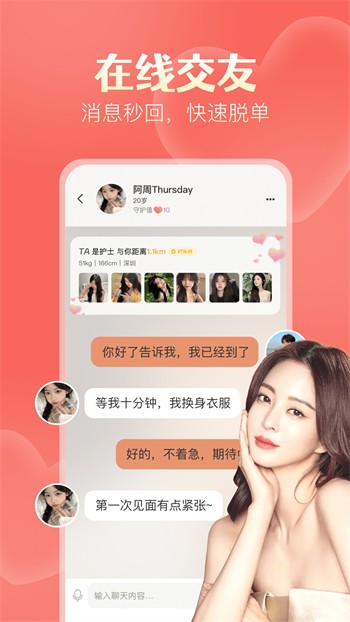 快活视频app在线下载免费下载