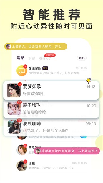 8567.t∨奶昔直播安卓版下载