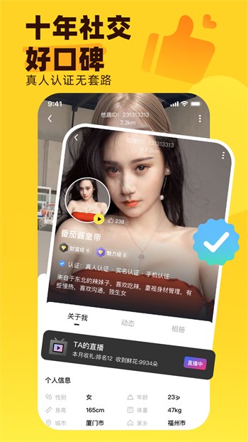 黄金网站APP视频大全最新版下载