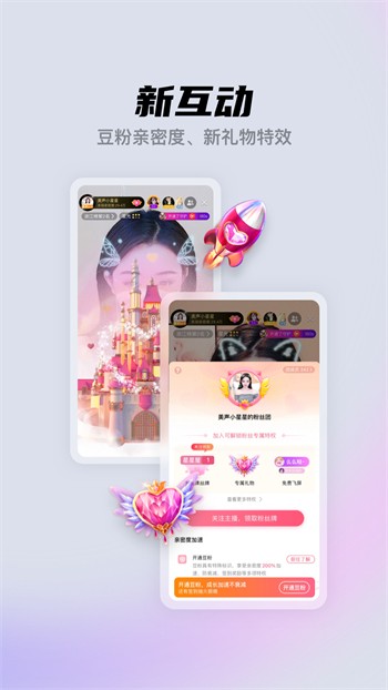 男生和女生一起差差的很app下载下载