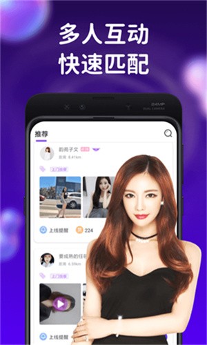 华人影院8xapp免费版下载