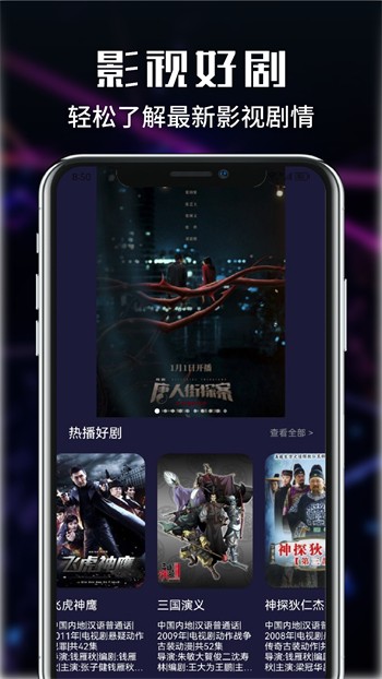 全是漫画app轻量版