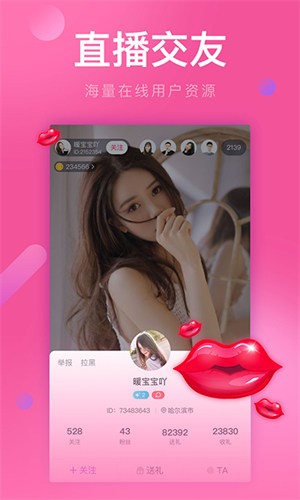 兔子视频无限刷下载器下载安装