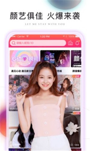 樱桃视频在线直播手机版下载大全app下载