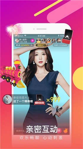 色多多视频app下载安装无限看丝瓜ios向日葵解锁版下载