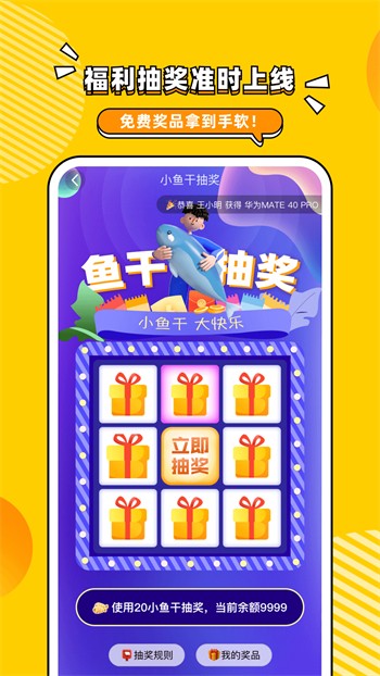 樱樱视频安装包下载