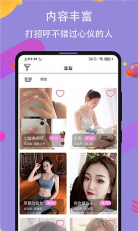 ccav.69软件下载安装下载