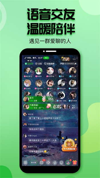 在线天堂おっさんとわたしwww最新版下载