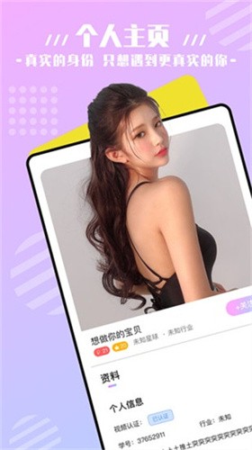 丝瓜草莓香蕉蜜桃绿巨人樱桃大全下载