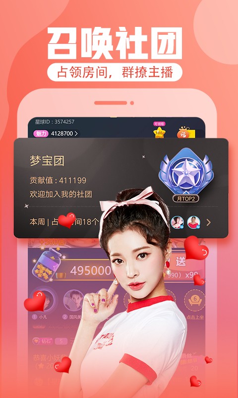 vodafonewifi18app下载