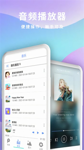 青苹果YY4480影院app下载地址最新版本下载