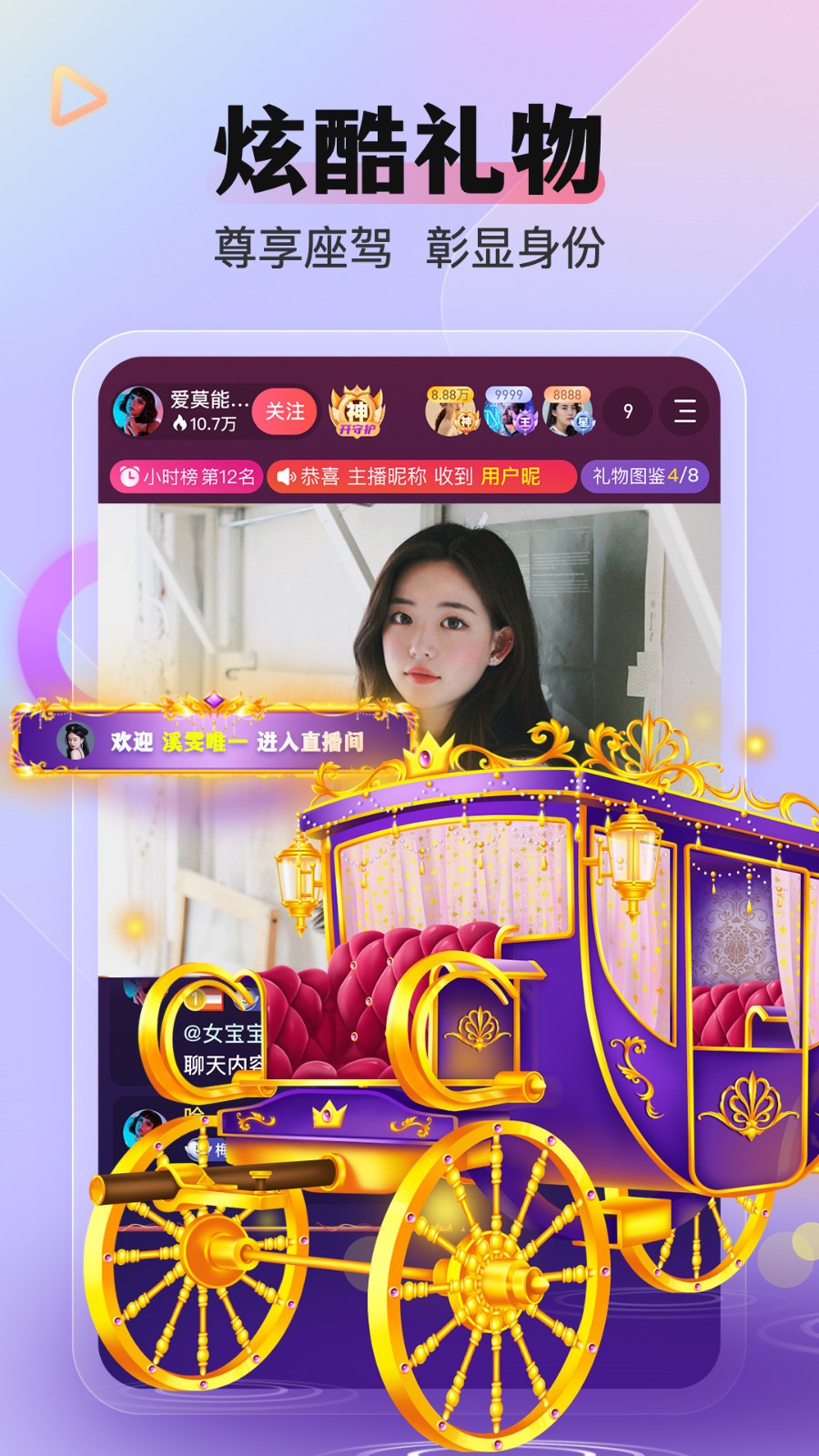 XDEVIOS中文版app下载大全免费观看最新下载