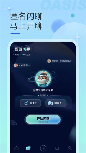 青柠直播www日本在线观看免费版全集