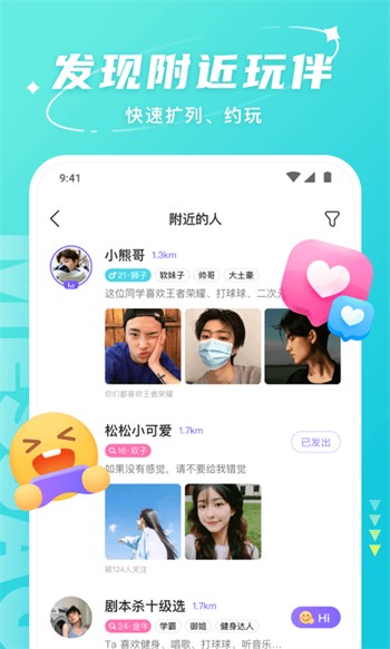 草蜢社区在线观免费视频高清版下载