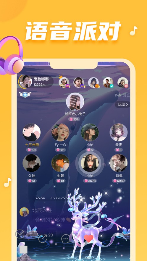 鲁鲁社下载的旧版本下载