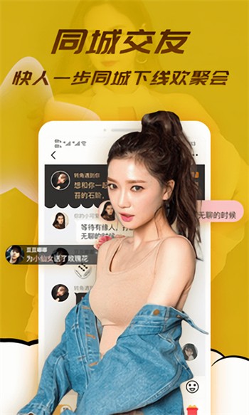 草莓视频带你另眼看世界安卓版最新版