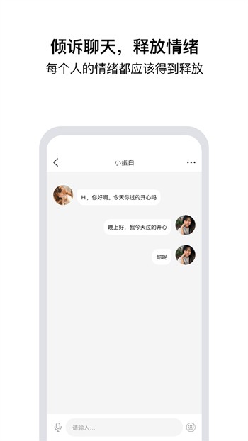 香妃直播浏览器在线下载下载