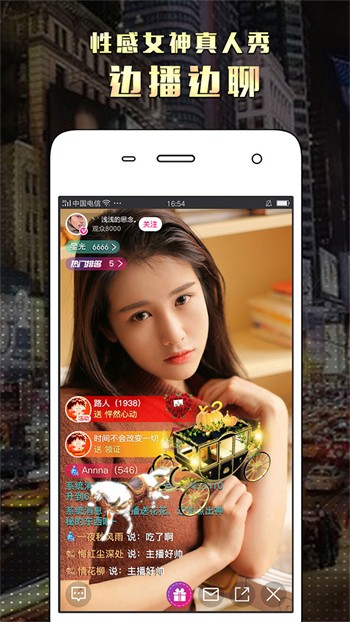91香蕉app手机版下载安装本