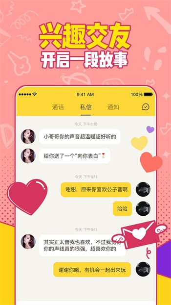 九七电影院不用播放器app在线阅读免费下载