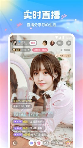 夜爱直播下载安装版下载