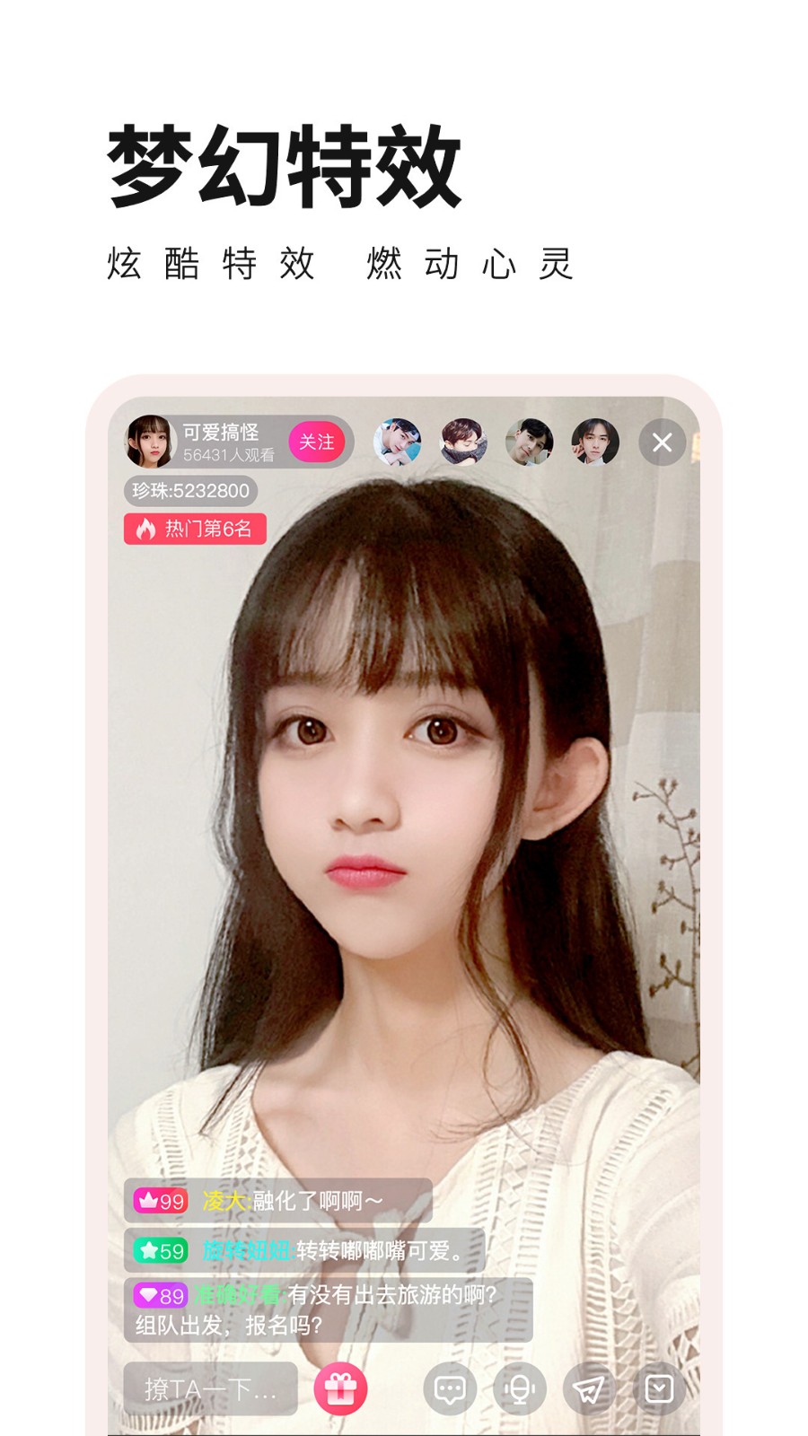 好男人社区www在线观看免费版下载