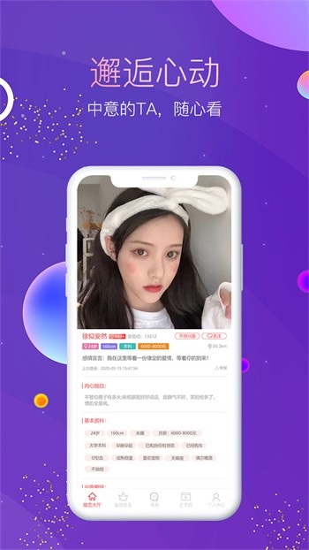 含羞草app传媒免费进入下载下载