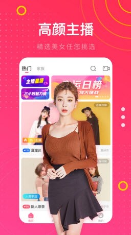 小蝌蚪香蕉草莓樱桃黄瓜丝瓜榴莲下载