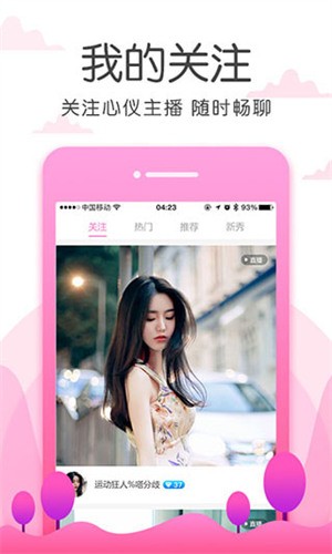 叼嗨视频在线观看本下载
