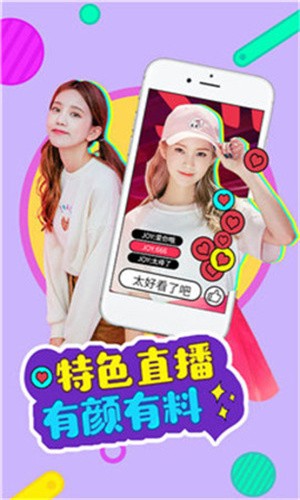 鲁鲁社下载的旧版本下载
