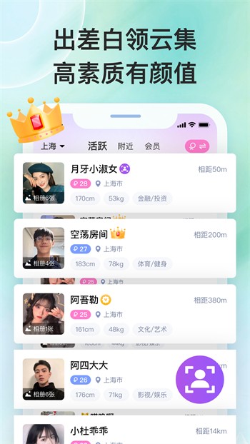 粉色视频免费高清观看下载