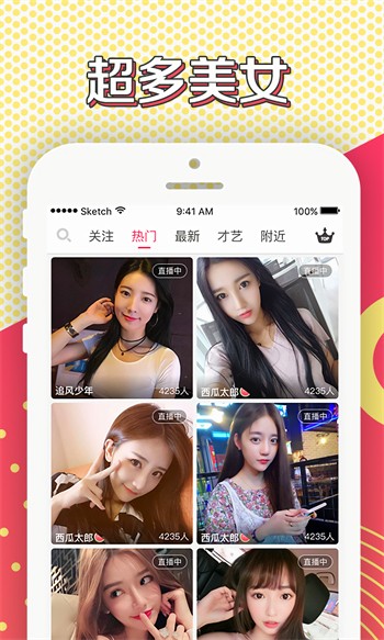 yy22tv夜月手机版下载大全下载