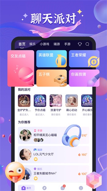 香蕉视频樱桃视频秋葵视频榴莲视频免费版下载
