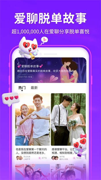 好色先生tv视频下载