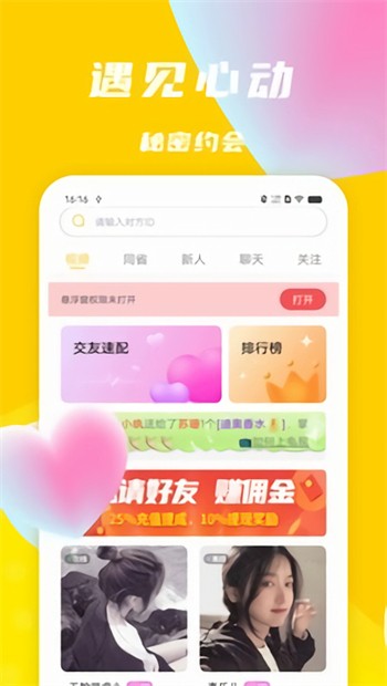 大地资源中文版在线播放完整版下载