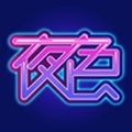 魅影5.3直播app下载入口
