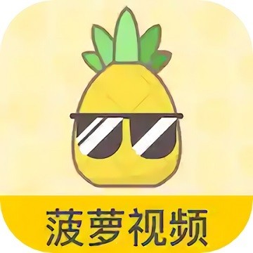 叼嗨直播安装包下载大全