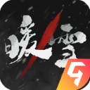 暖雪九游版下载-暖雪九游版安卓最新版下载v3.1.2