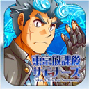 东京放课后召唤师_logo