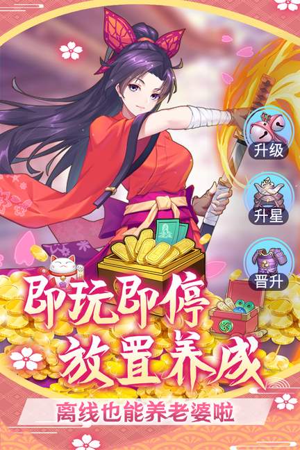 萝莉养成计划九游版0