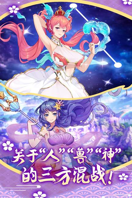 萝莉养成计划九游版1