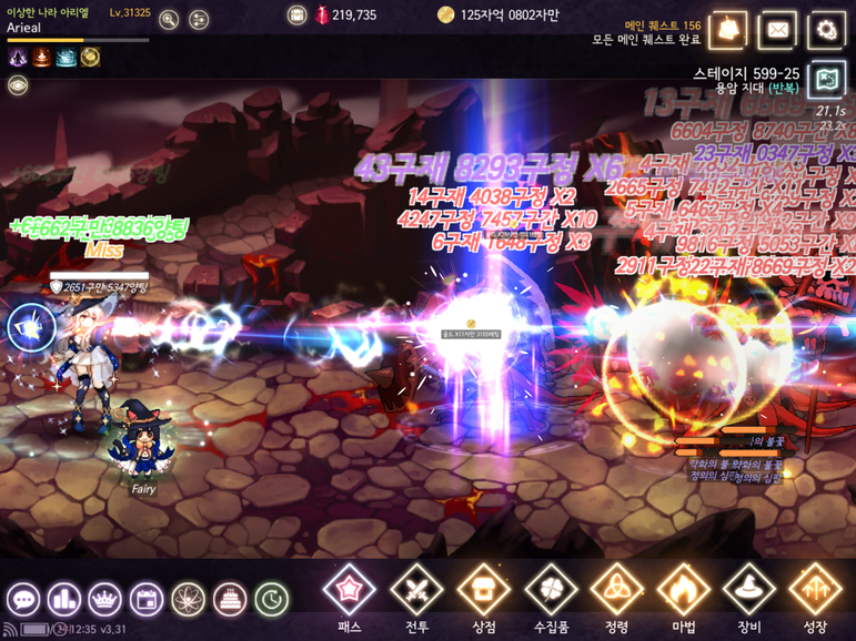 魔法少女养成记0