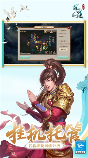 问道手游私sf最新版0