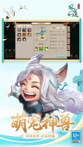 问道手游私sf最新版2