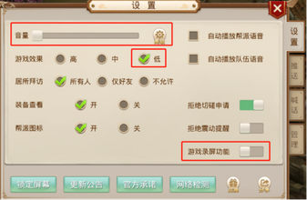 问道手游私sf最新版