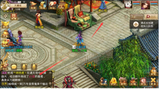 问道手游私sf最新版