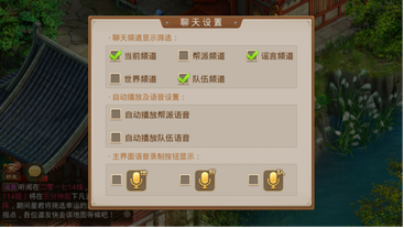问道手游私sf最新版