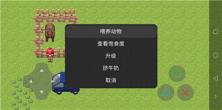 种田模拟器无广告2